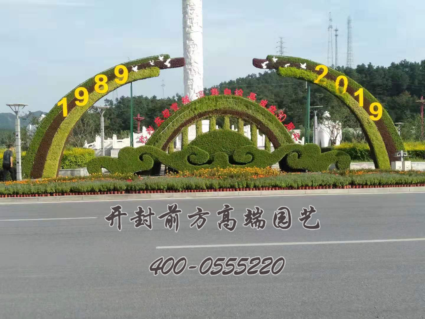 河北宽城五色草造型