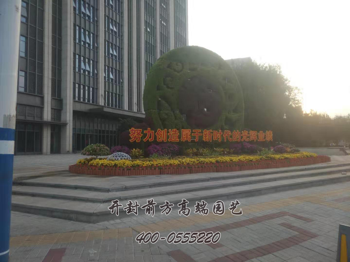 北京大兴区立体花坛造型