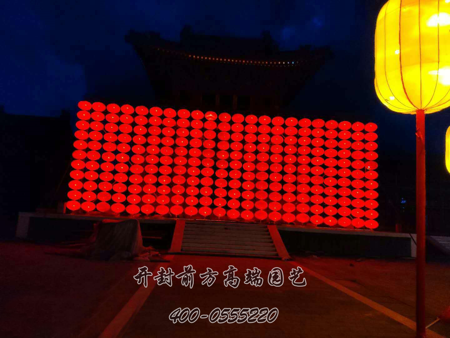 大同彩灯展示